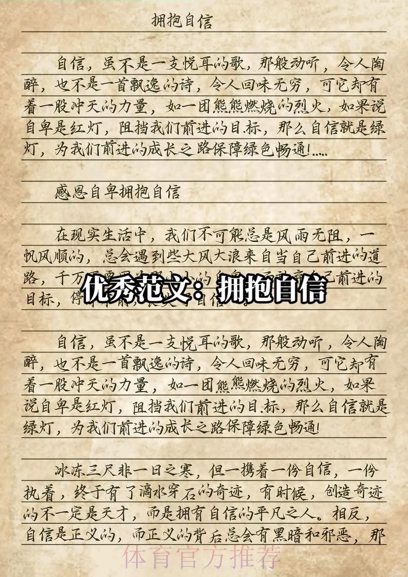 卢宁:上场就会找到节奏重拾信心 这场胜利当之无愧