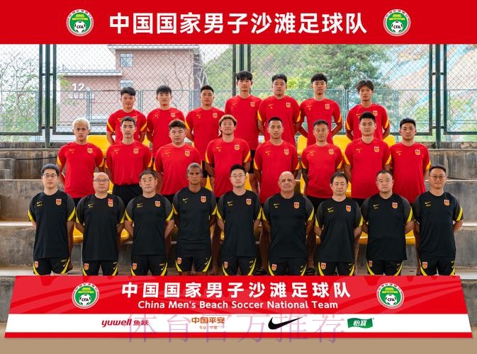 中国沙足男队夺得2013沙滩足球亚洲杯冠军 中国沙足男队夺得2013沙滩足球亚洲杯冠军